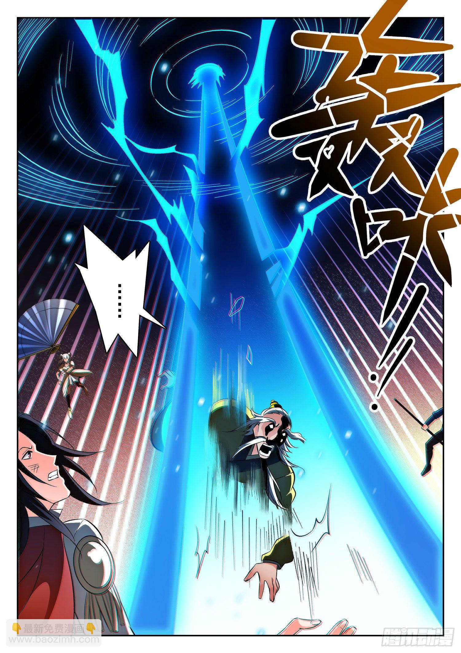 222 传送走了？-第225话