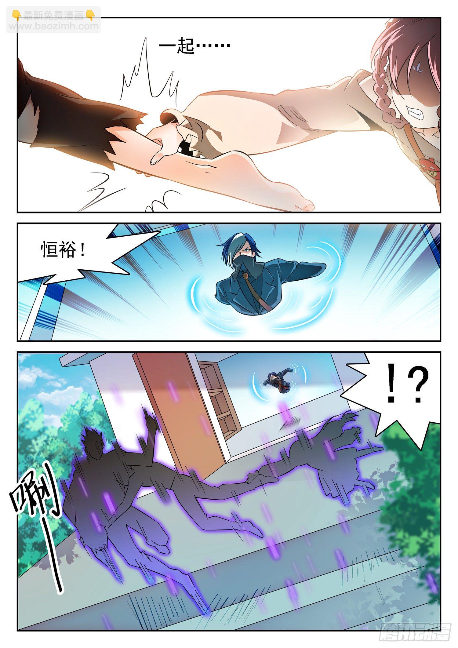 222 传送走了？-第225话