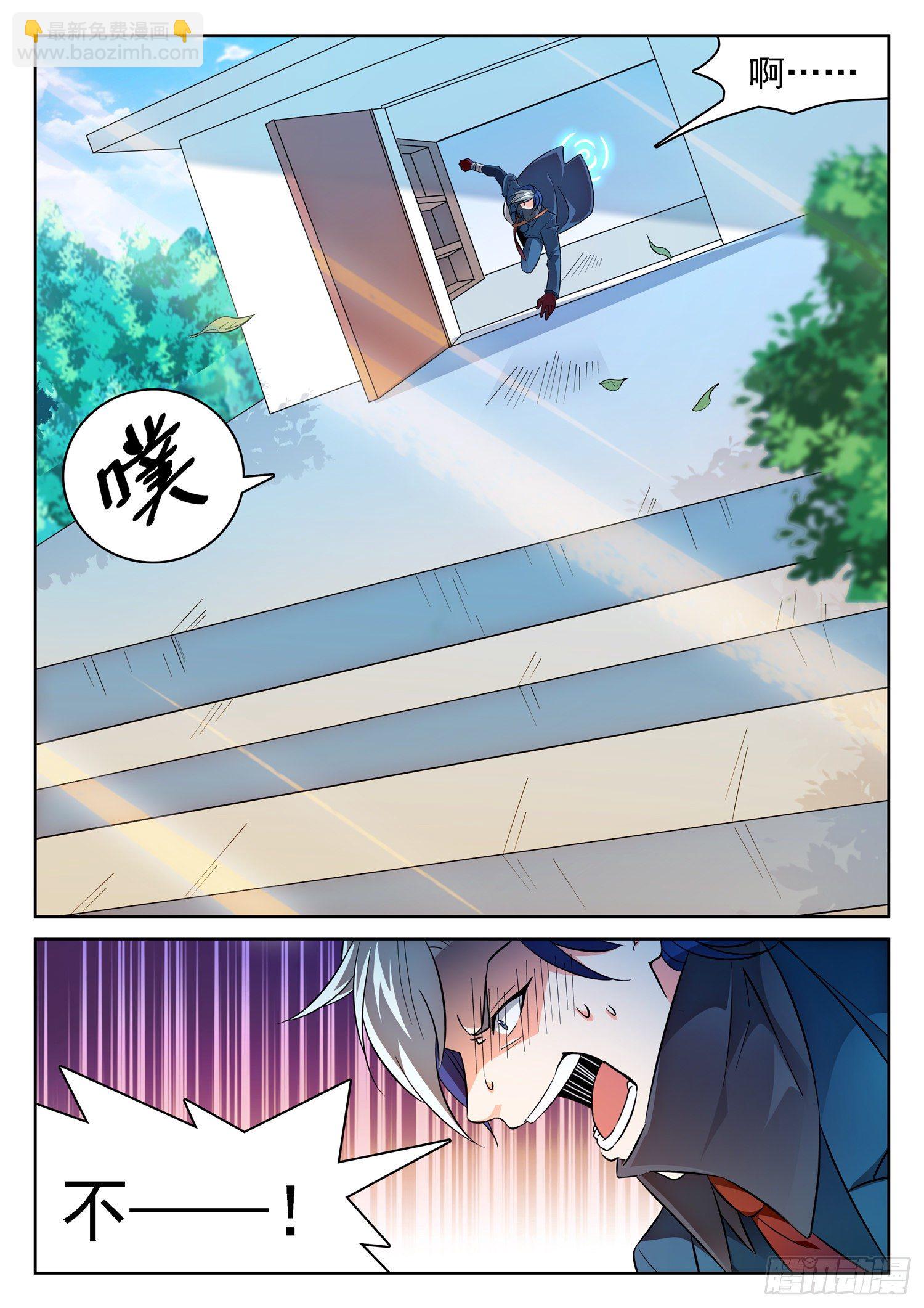 222 传送走了？-第225话
