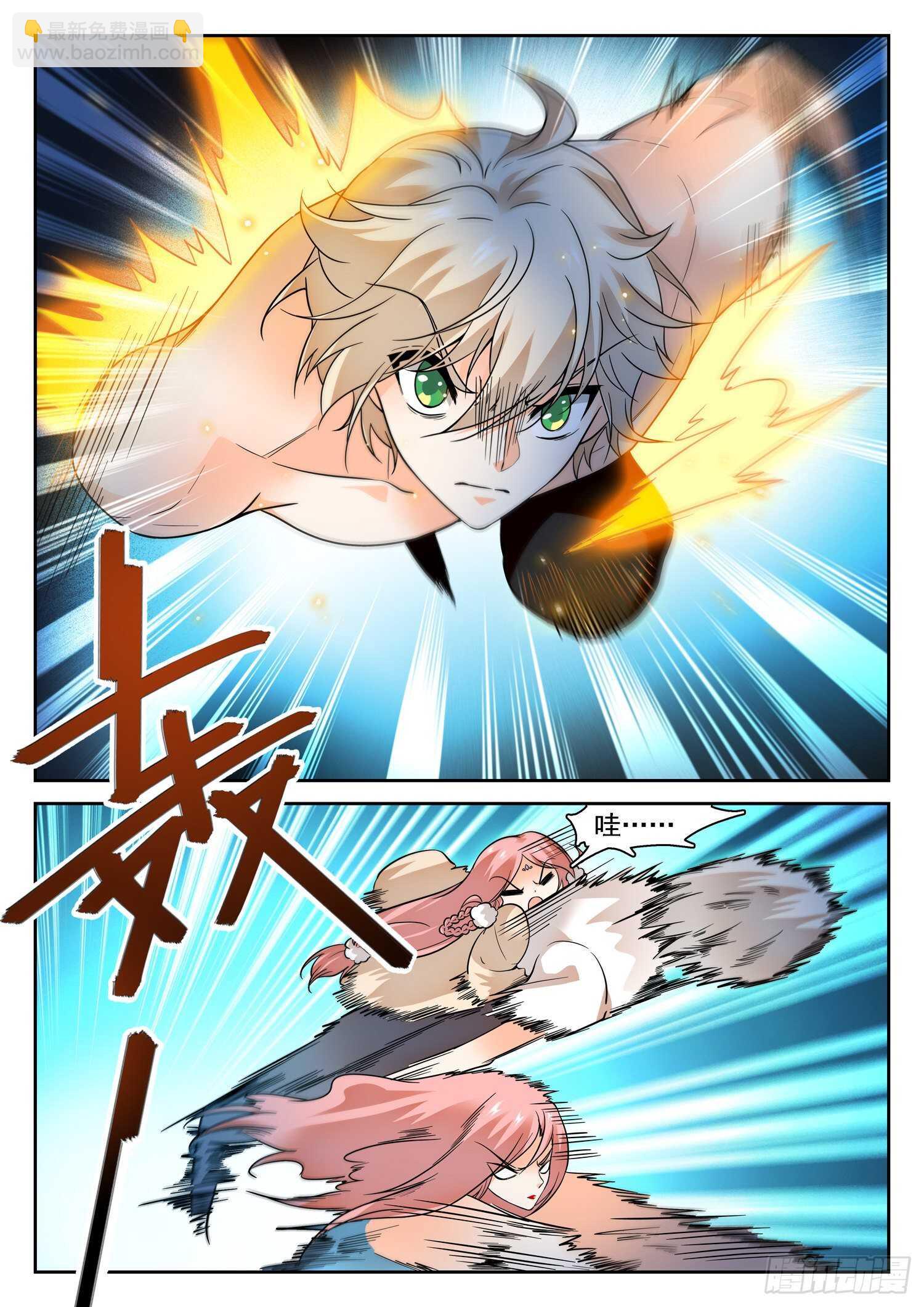 242 觉主姜爸？-第245话