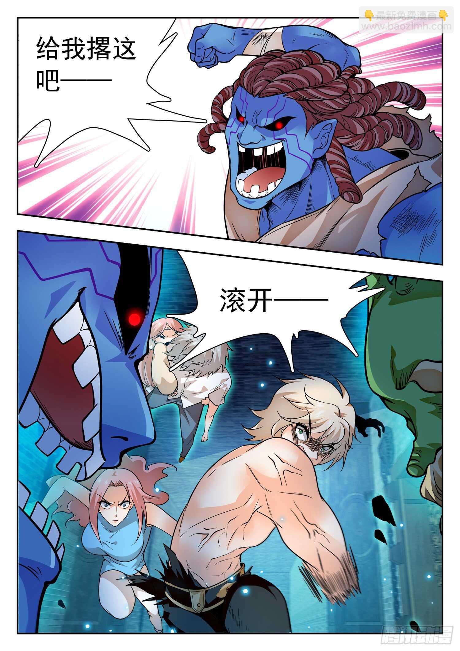242 觉主姜爸？-第245话