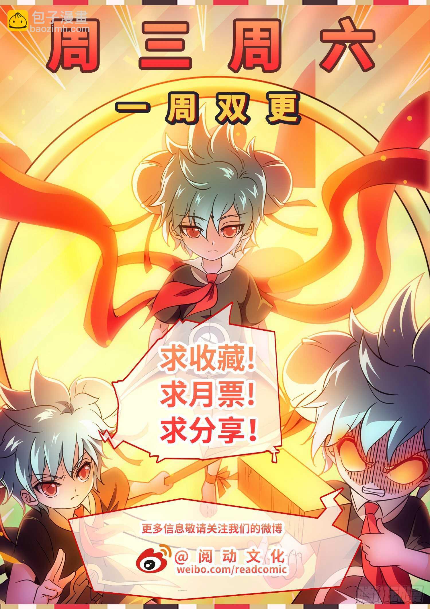 248 龙敖法像！-第251话