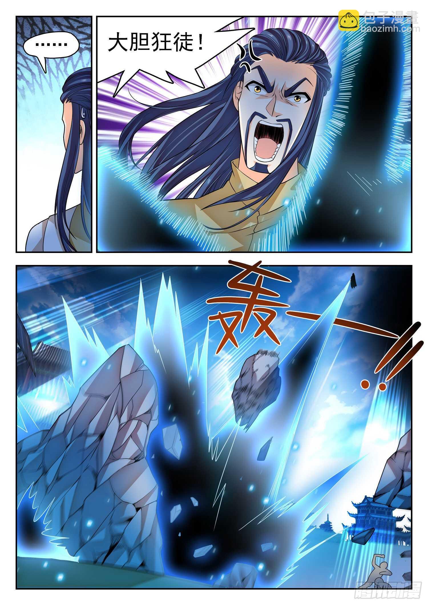 262 相互抗衡-第265话