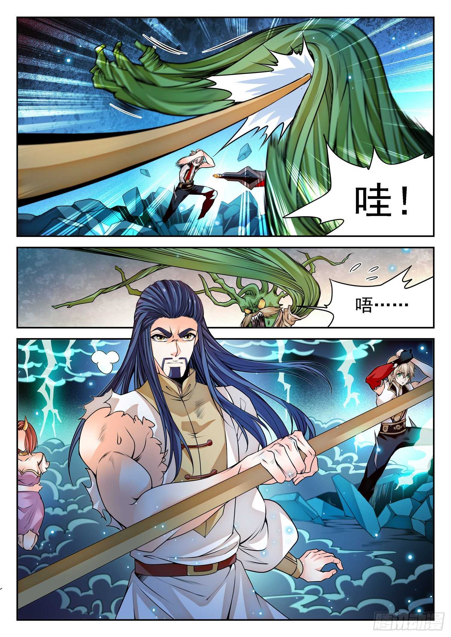 268 狠狠揍！-第271话