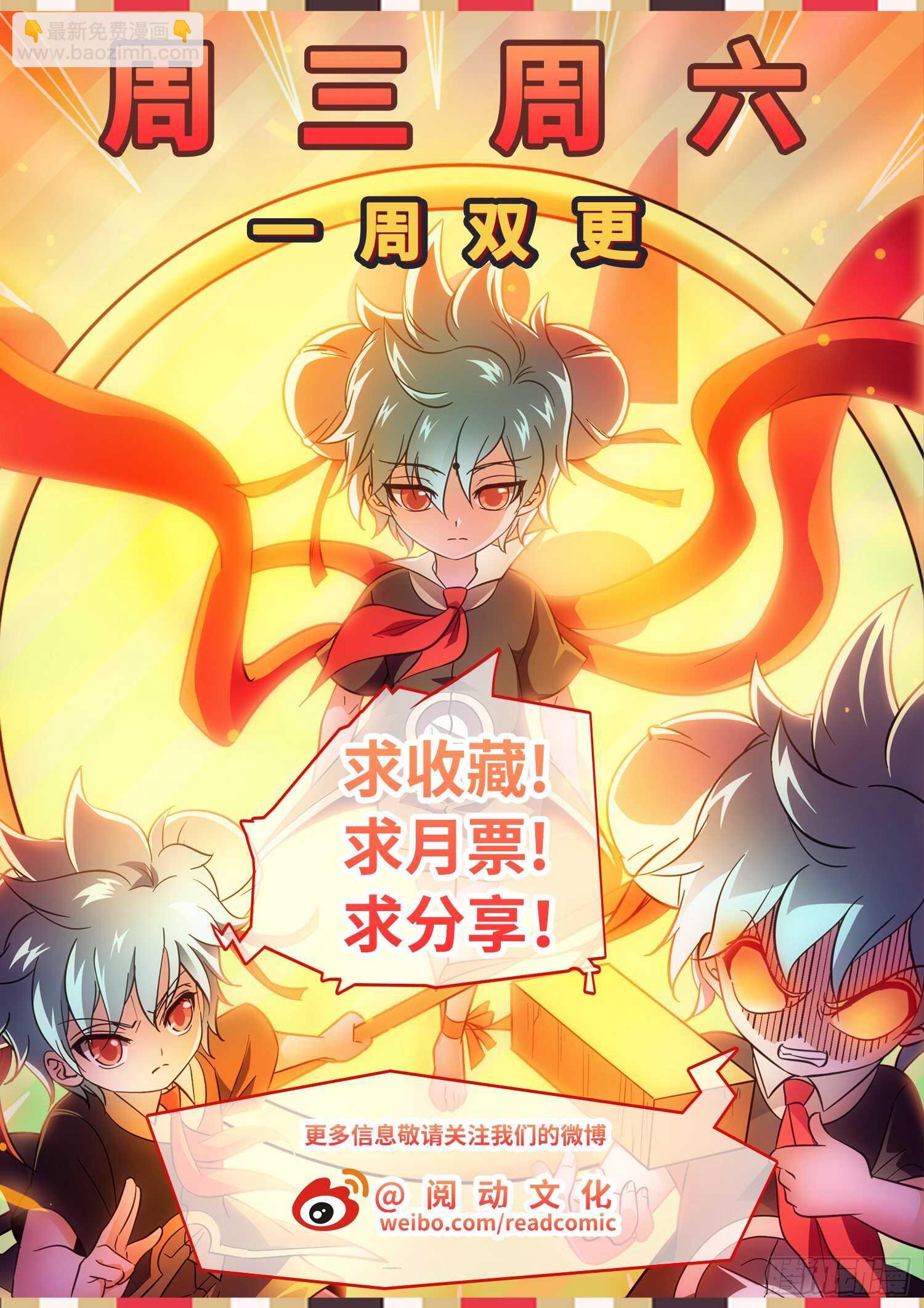 268 狠狠揍！-第271话