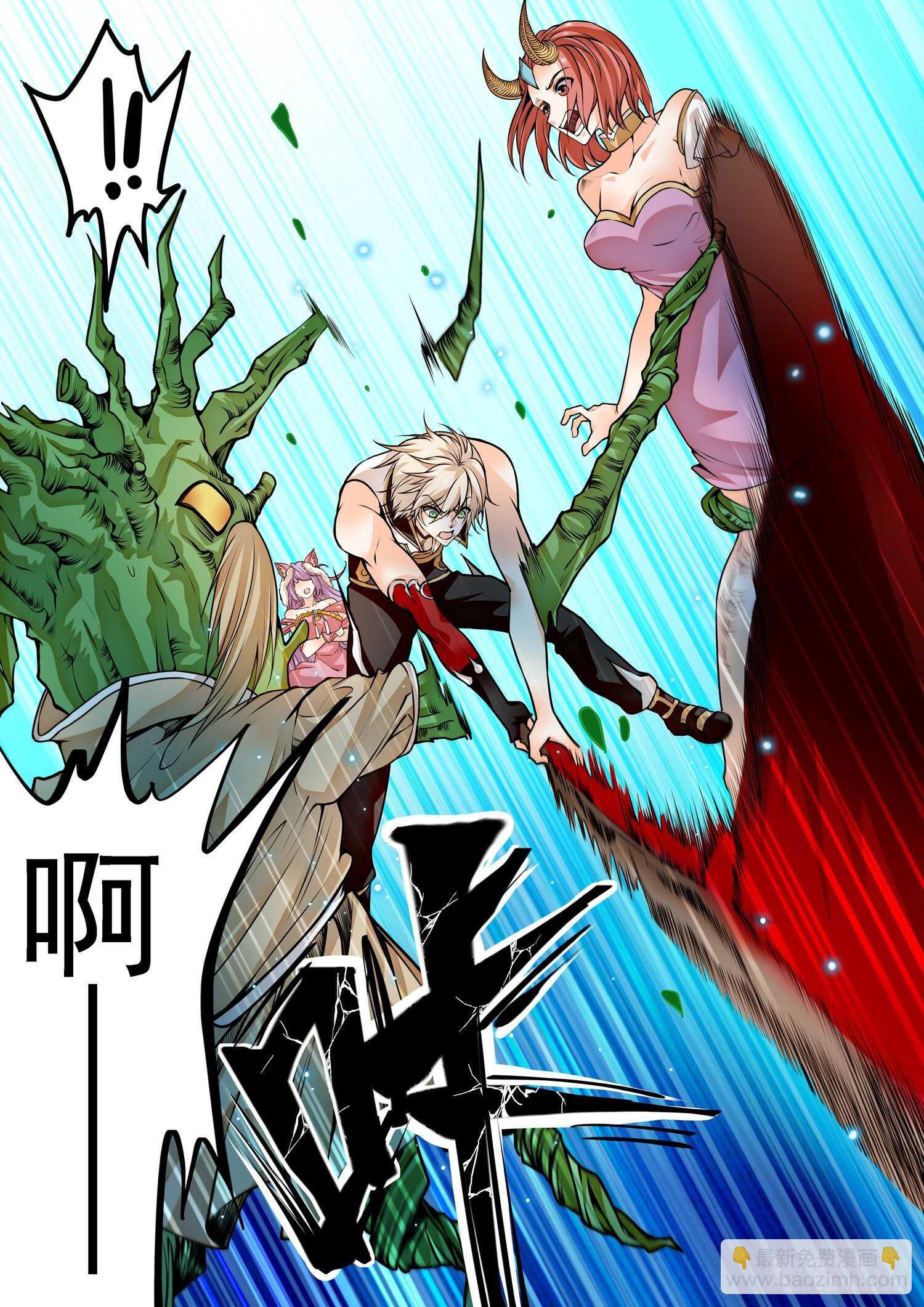 268 狠狠揍！-第271话
