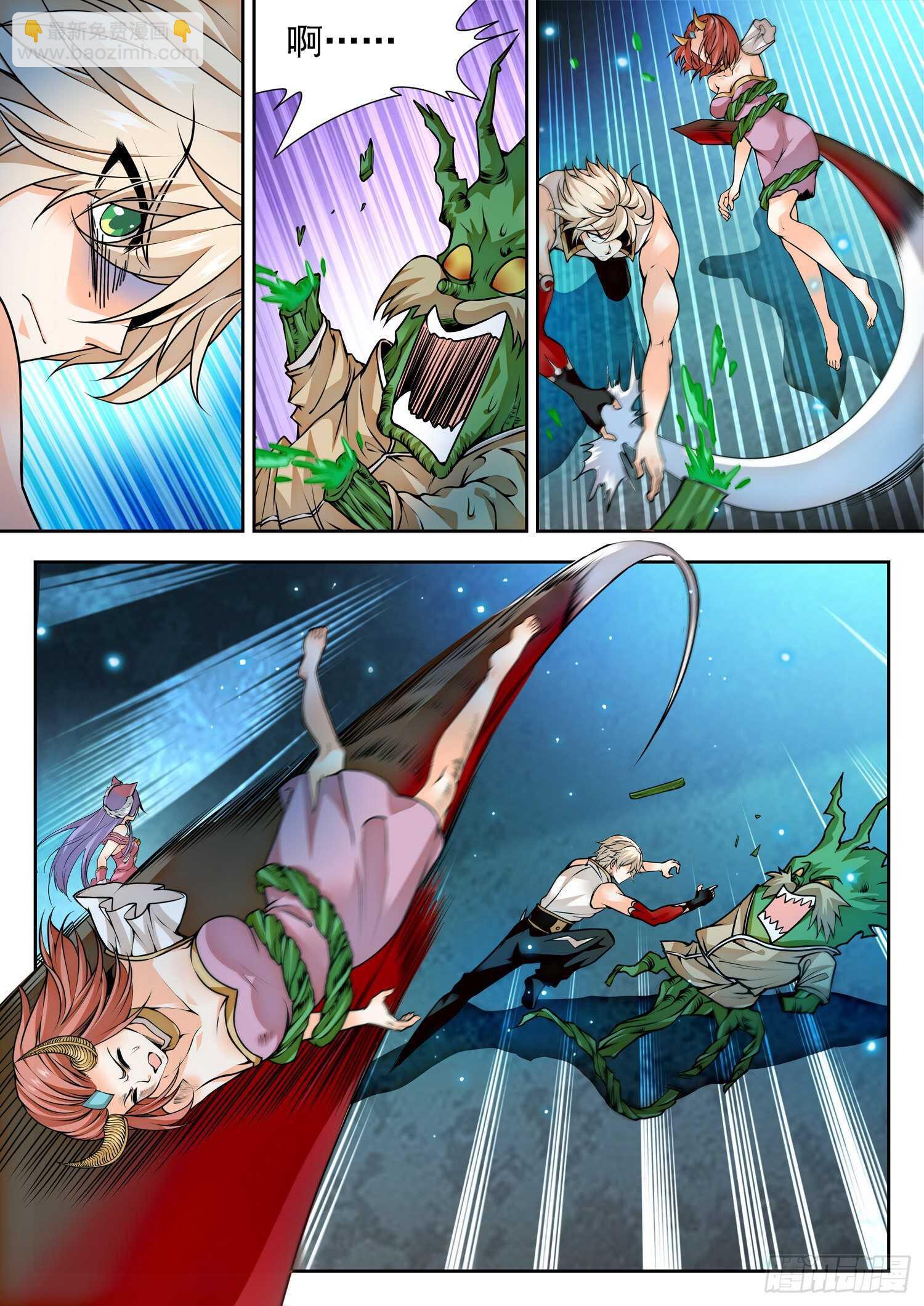 268 狠狠揍！-第271话