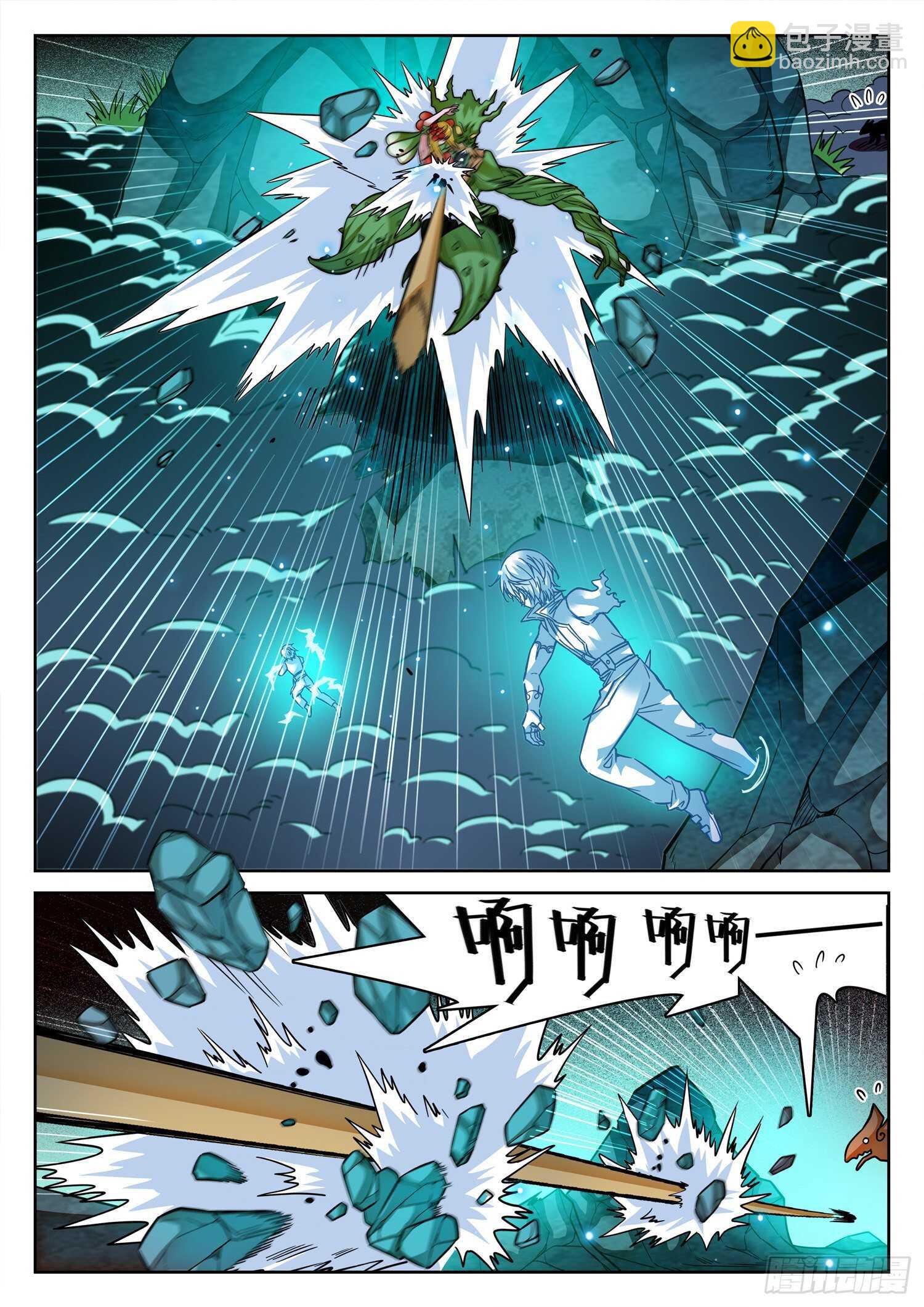 272 时机！-第275话