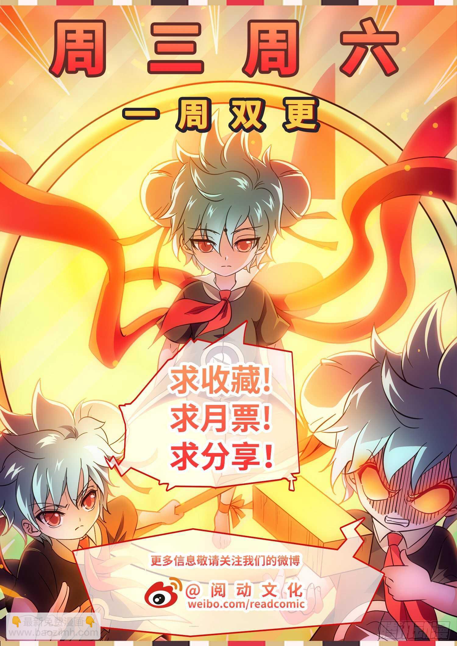 275 试探-第279话