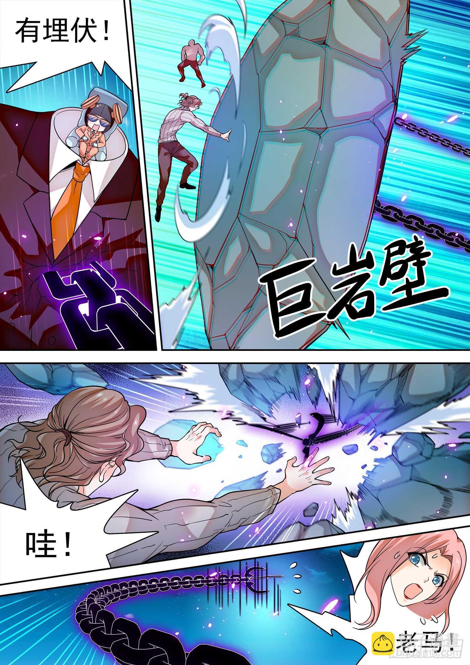 277 抢了个寂寞？-第281话