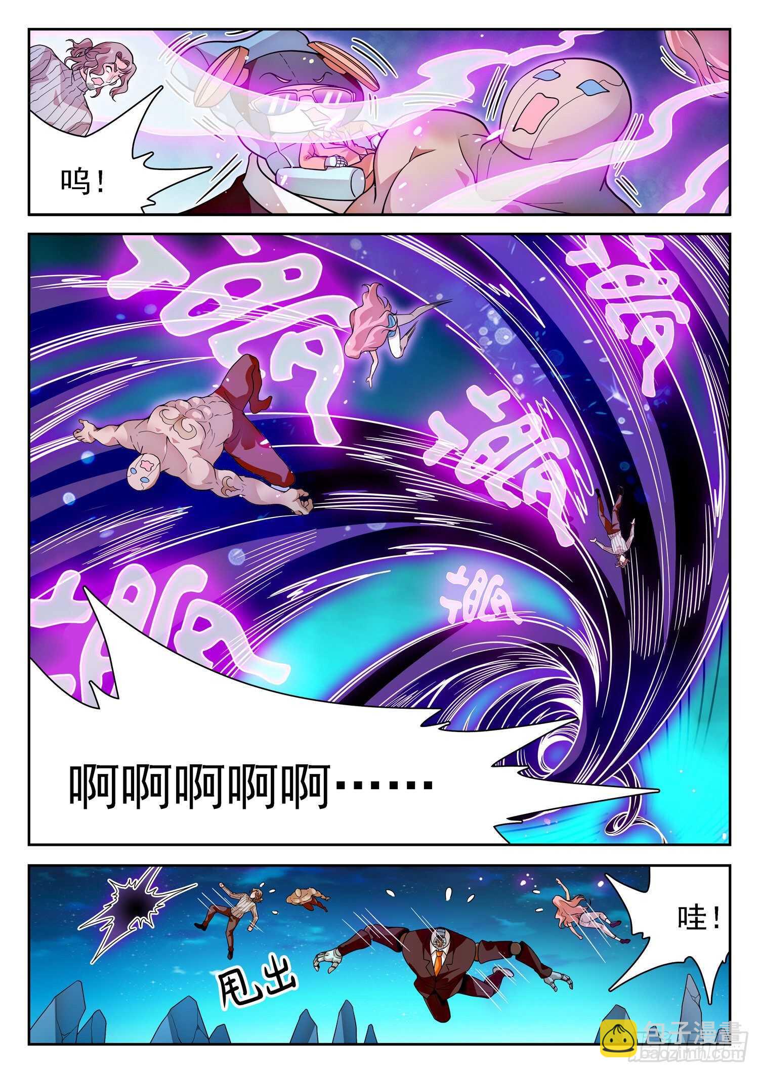 277 抢了个寂寞？-第281话