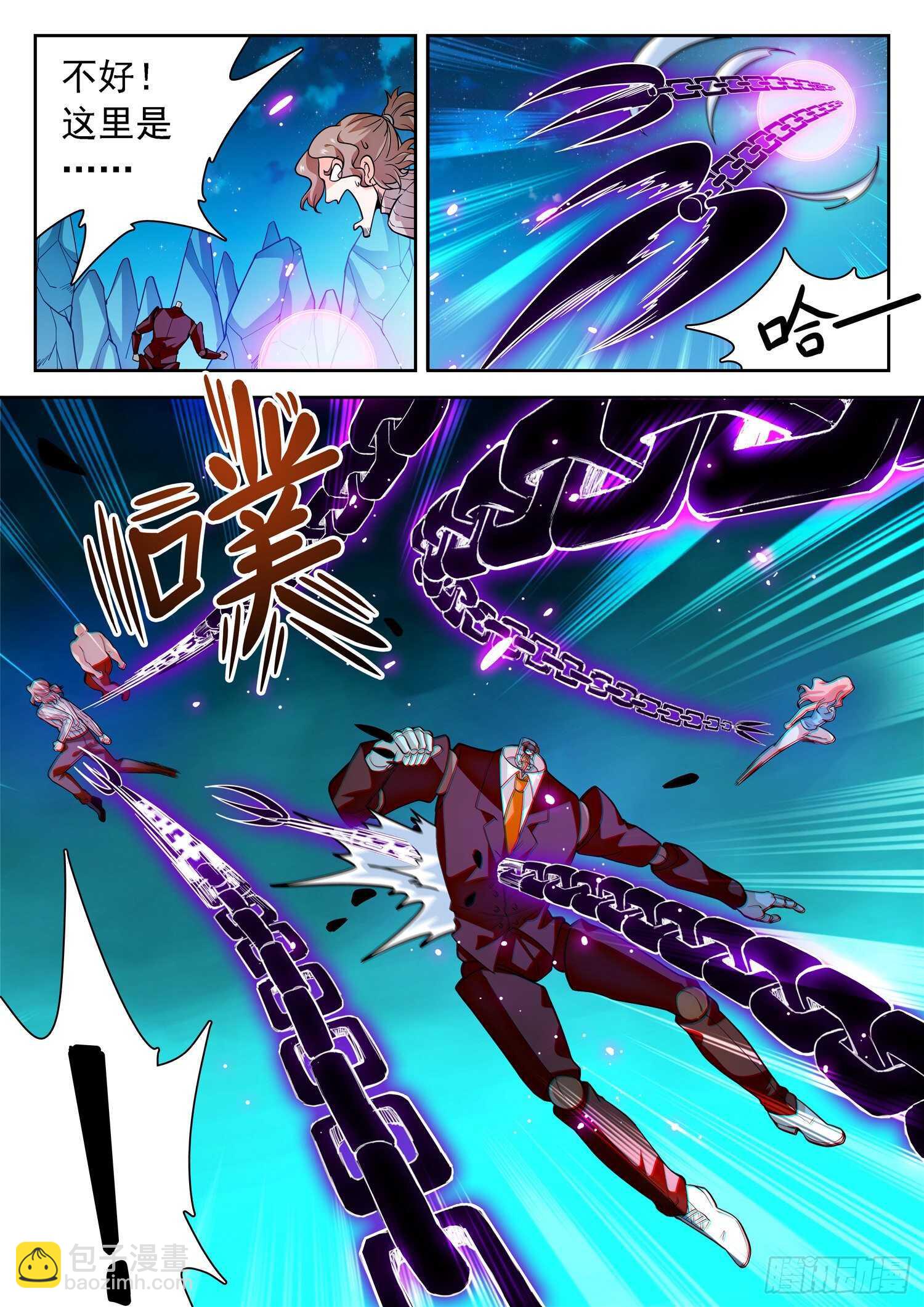 277 抢了个寂寞？-第281话