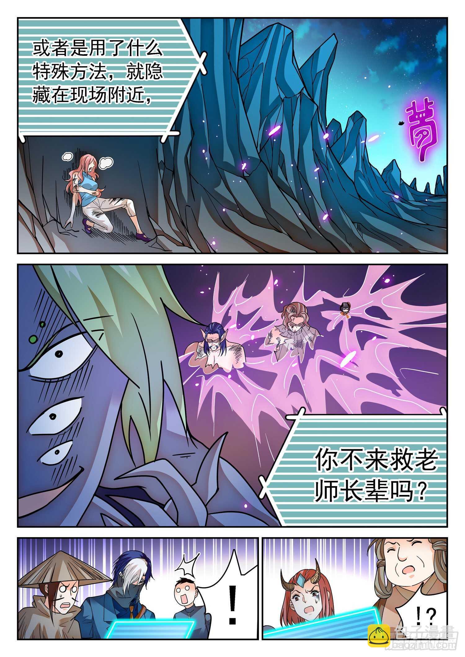 279 俘虏-第283话