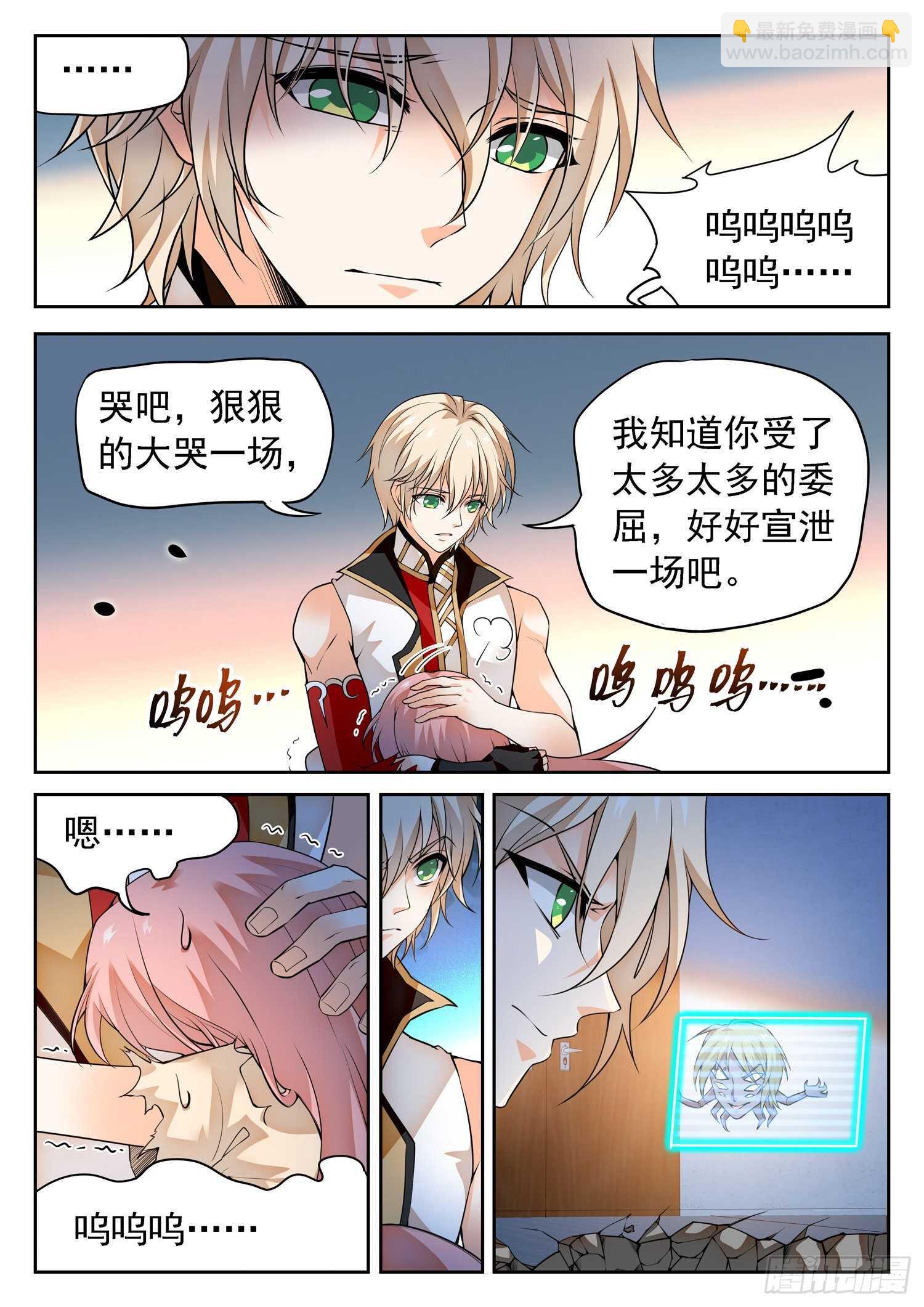 291 王者归来-第295话