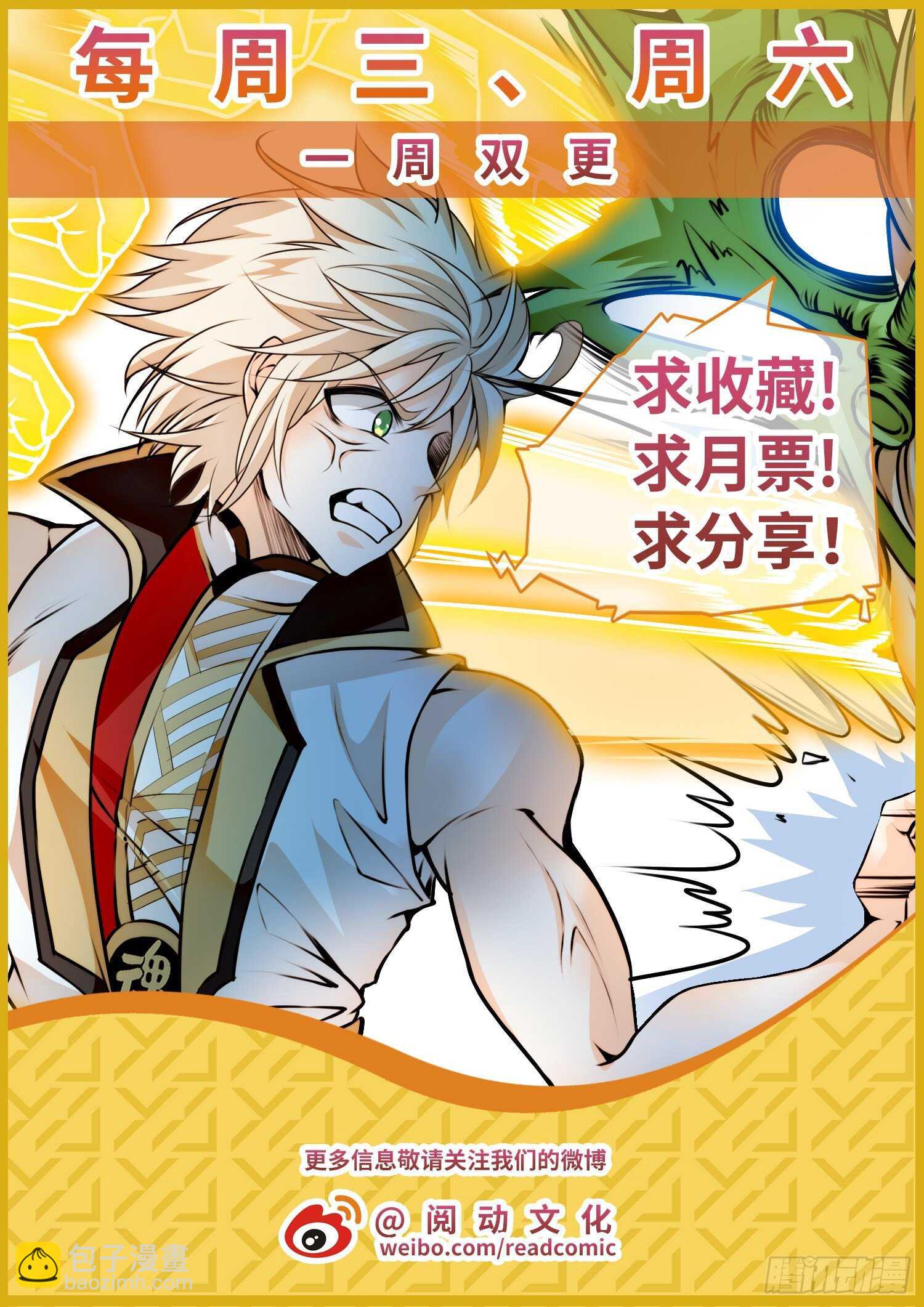 294 霉运的洗礼-第297话