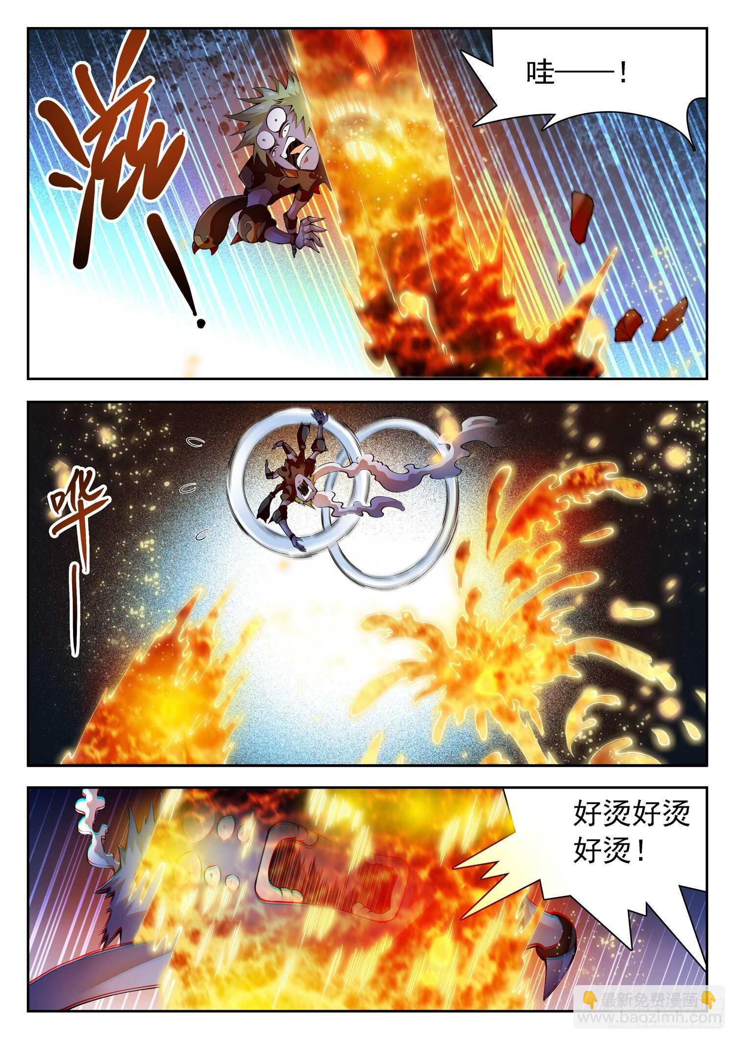 294 霉运的洗礼-第297话