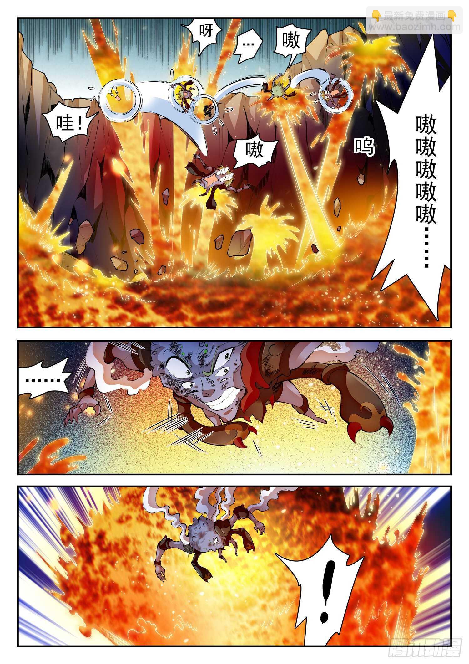 294 霉运的洗礼-第297话