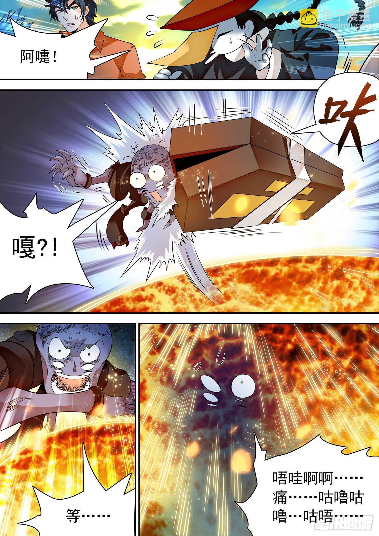 294 霉运的洗礼-第297话