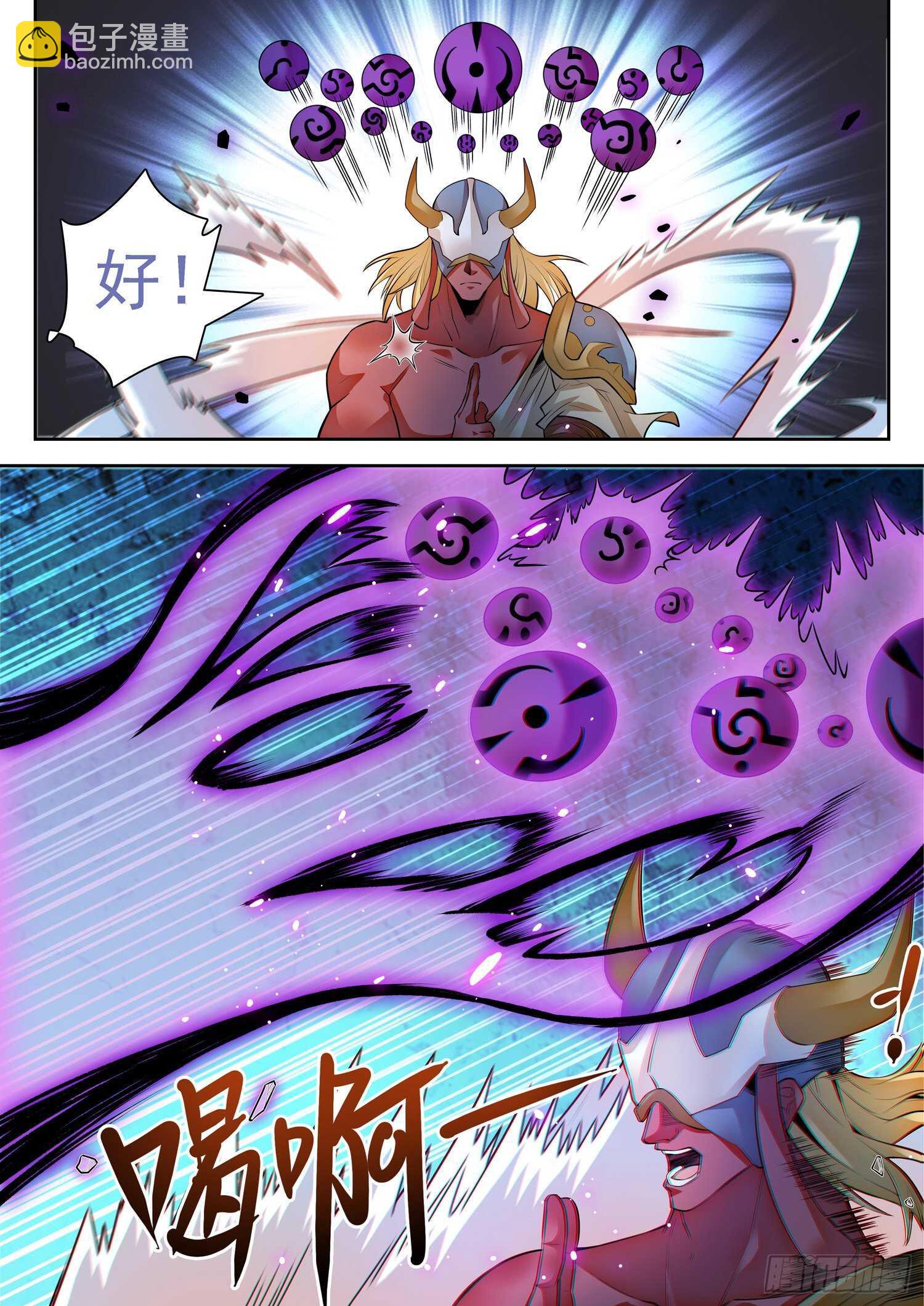 296 合体前期-第299话