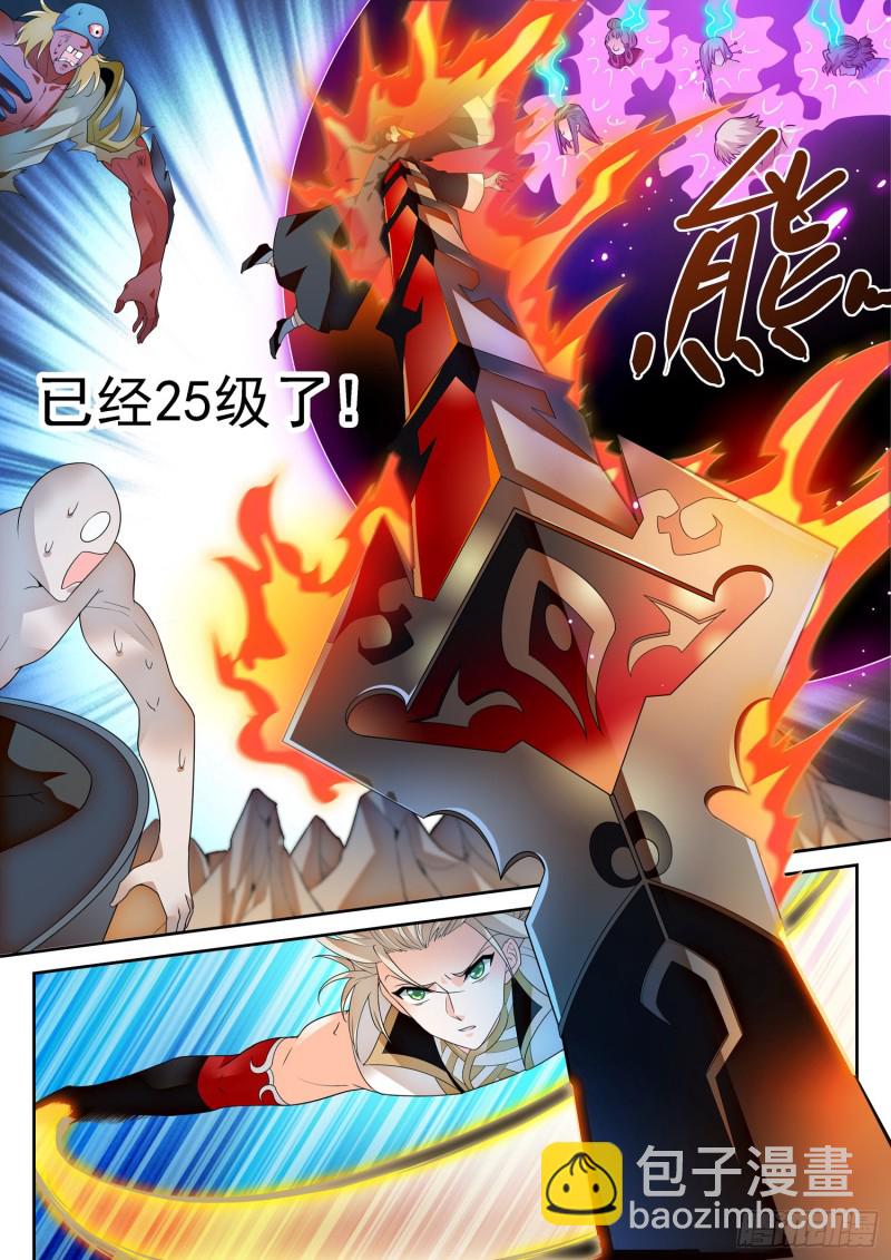 298 王者归来！-第301话