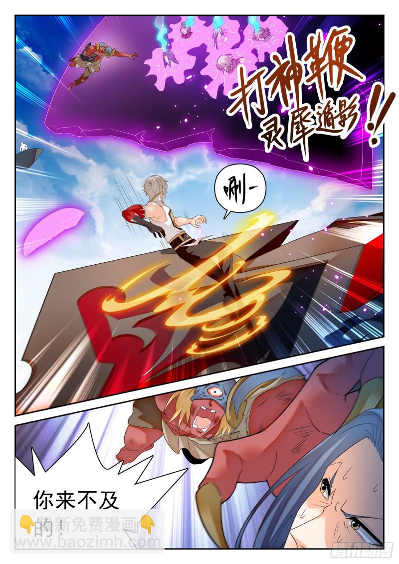 298 王者归来！-第301话