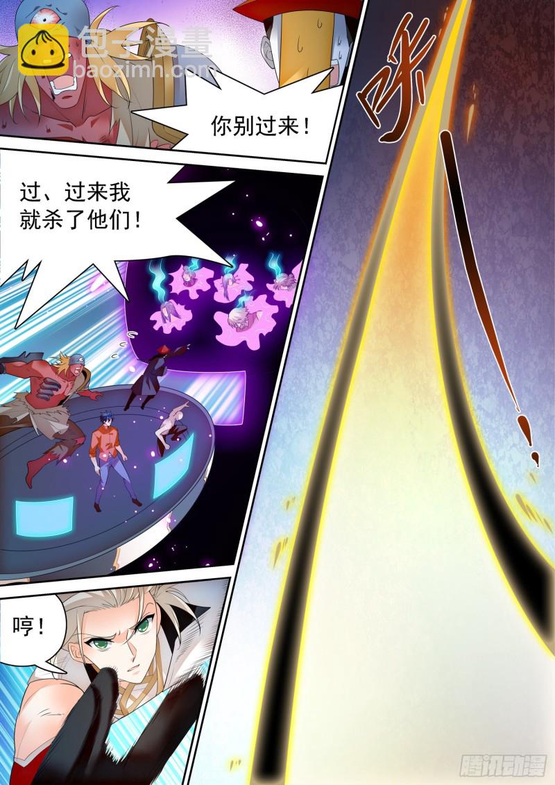 298 王者归来！-第301话