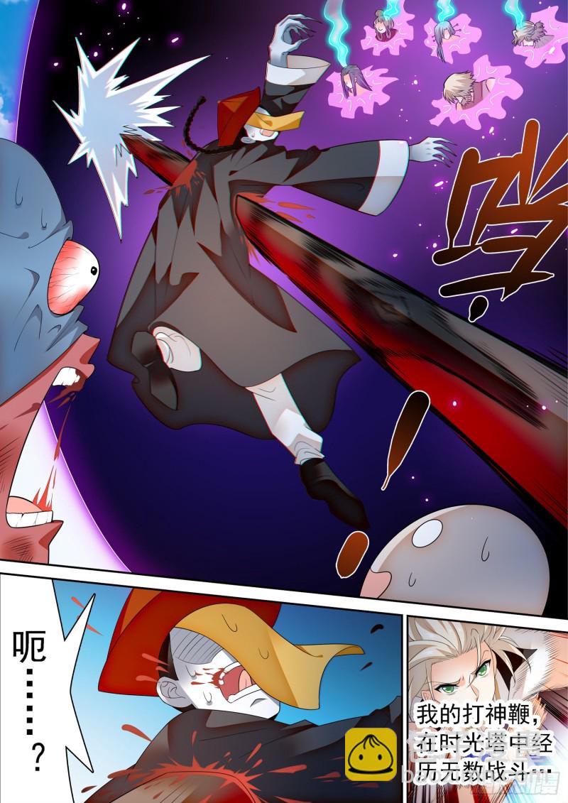 298 王者归来！-第301话