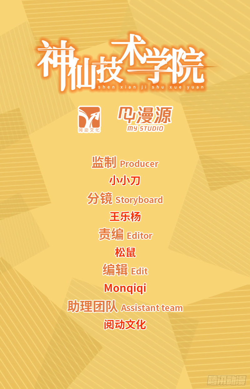 300 祸害队友-第303话