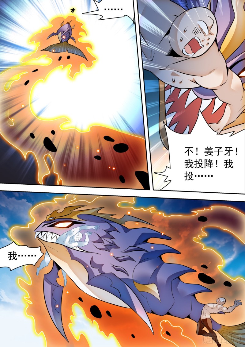 302 弹指之间-第305话