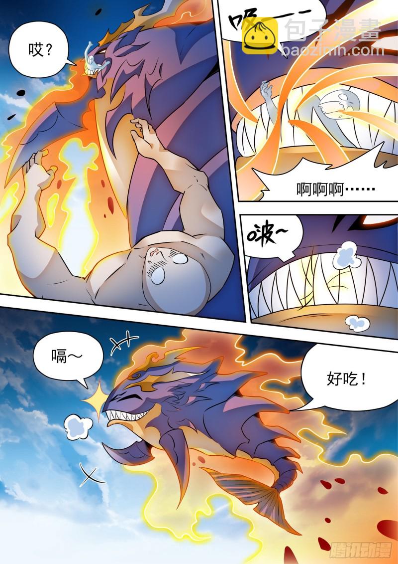 302 弹指之间-第305话