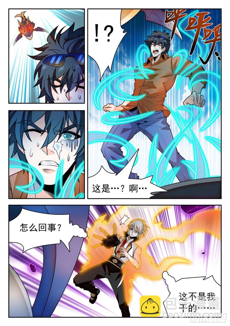 302 弹指之间-第305话