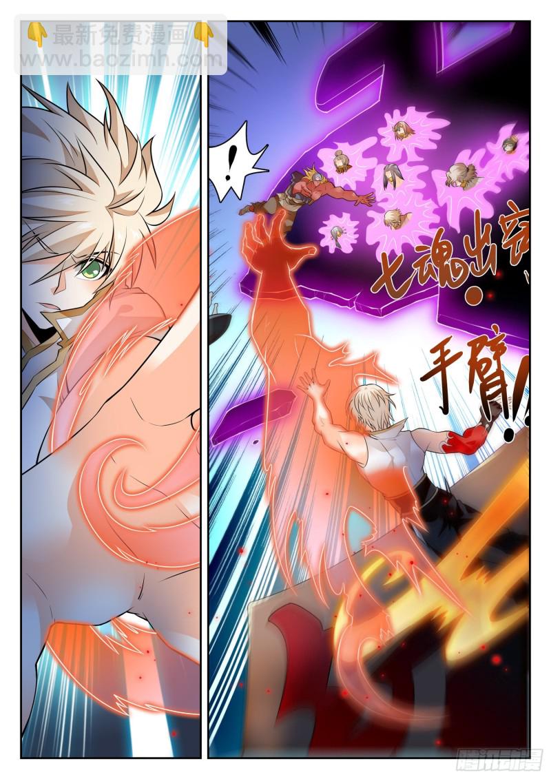 302 弹指之间-第305话
