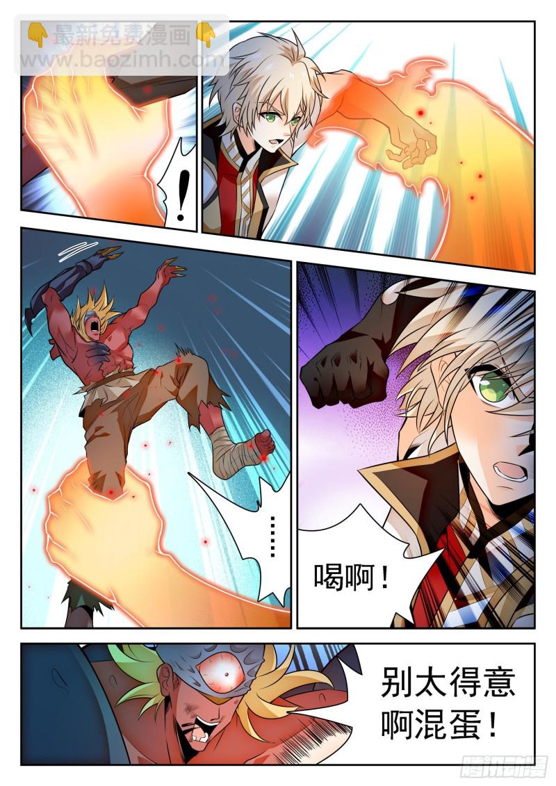 302 弹指之间-第305话