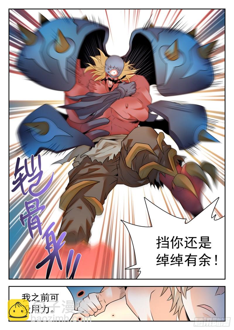 302 弹指之间-第305话
