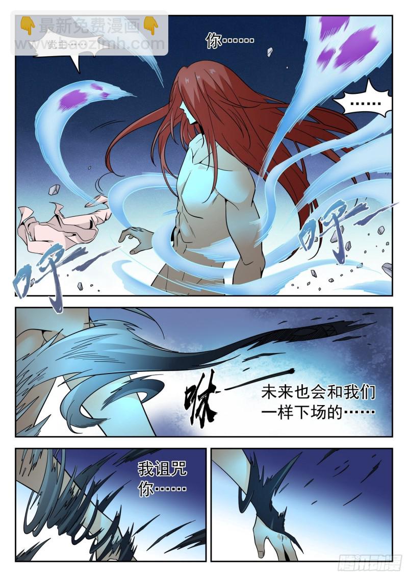 304 需要你们-第307话