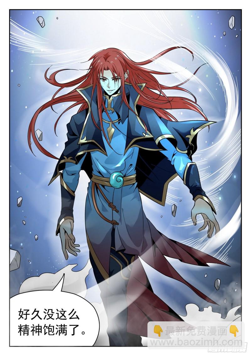 304 需要你们-第307话