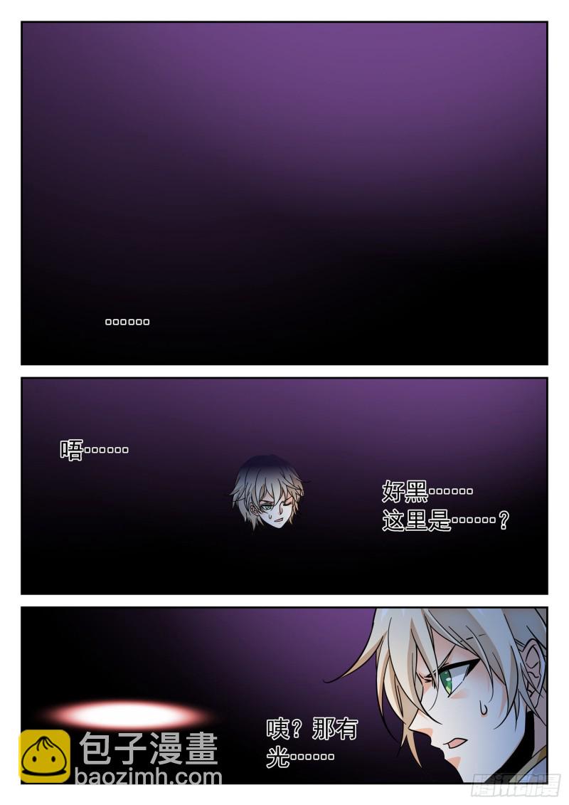 306 不敢抢？-第309话