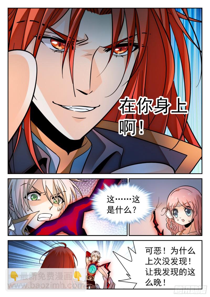 306 不敢抢？-第309话
