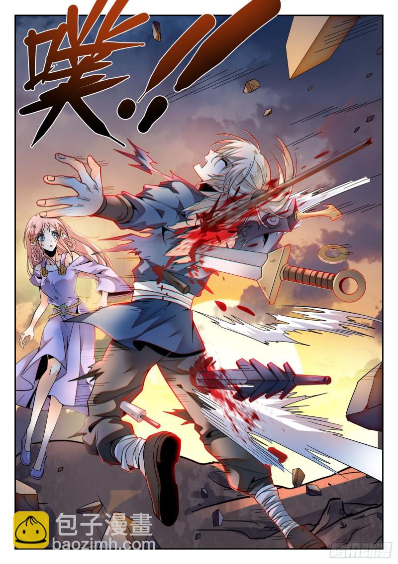 310 从不后悔！-第313话