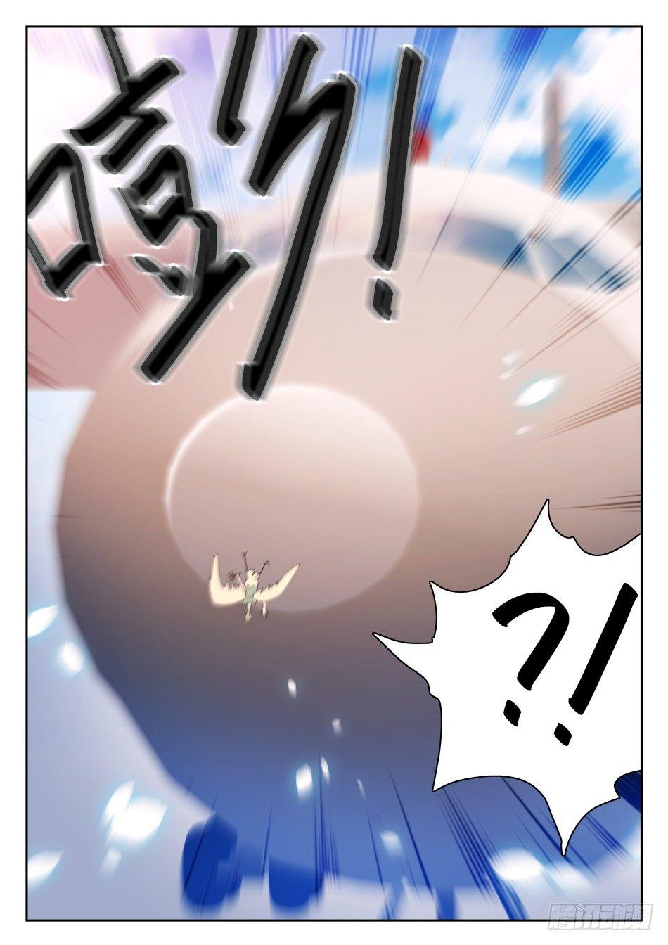 32 从天而撞-第33话