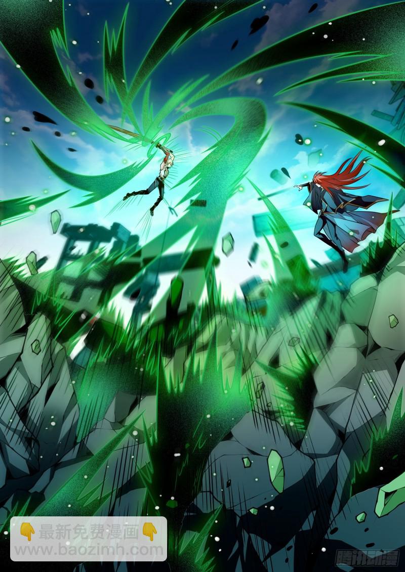 318 打败觉主的希望-第321话