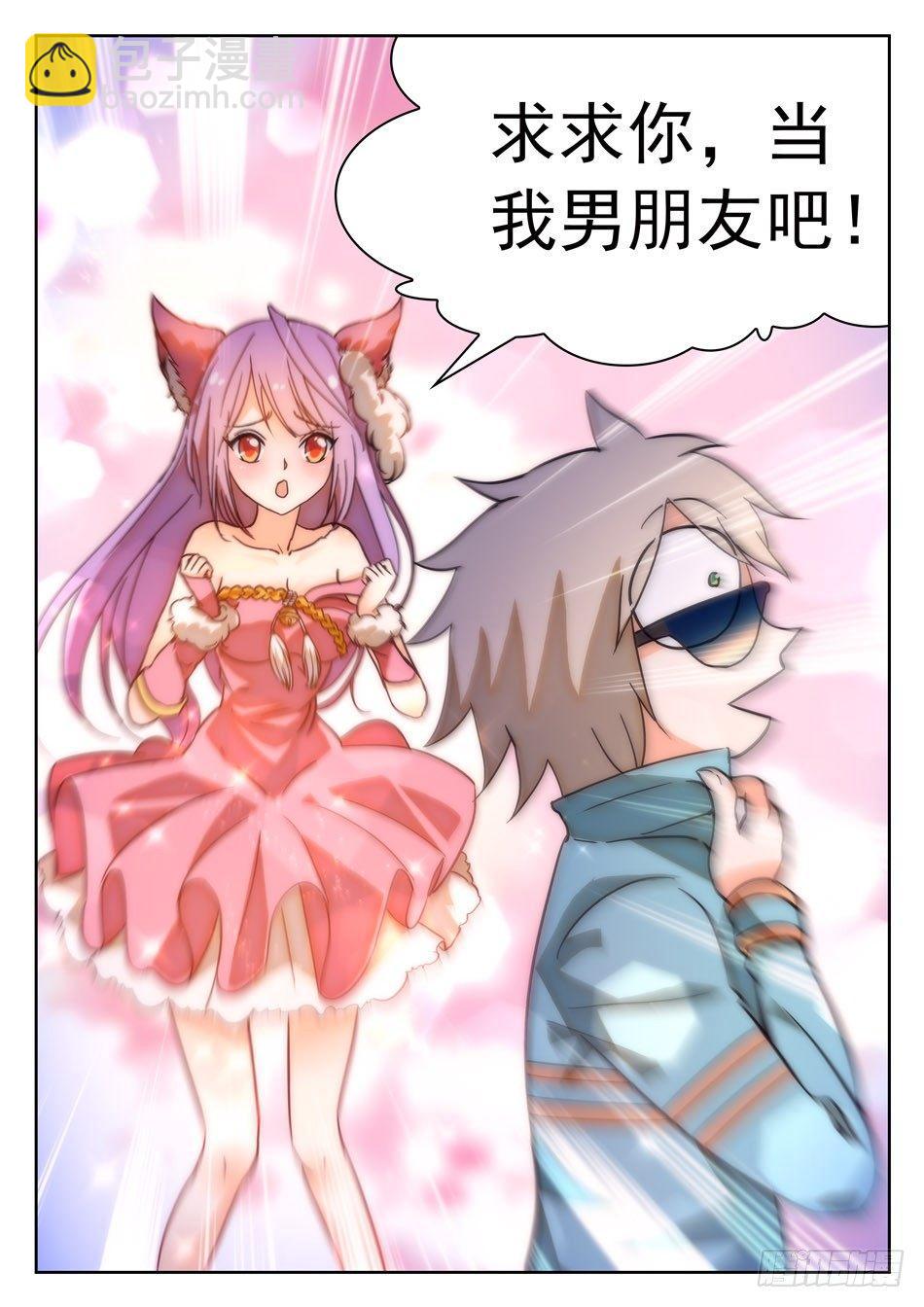 35 被告白？-第37话