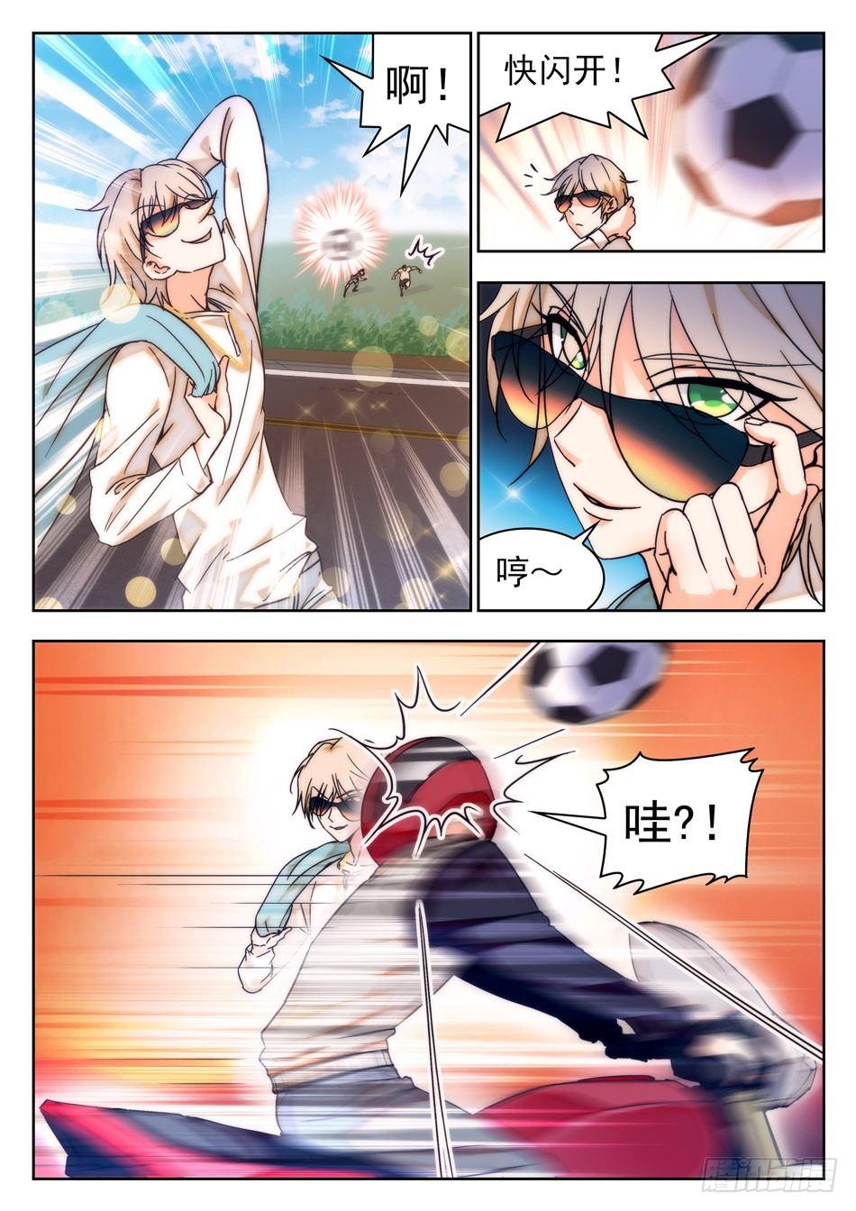35 被告白？-第37话