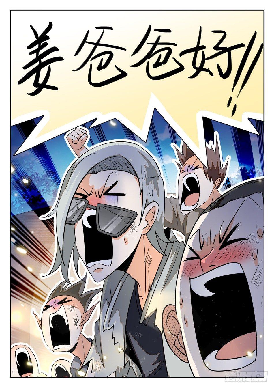 49 被识破？！-第51话