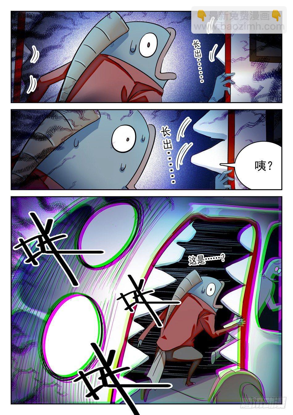 57 危险之人-第59话