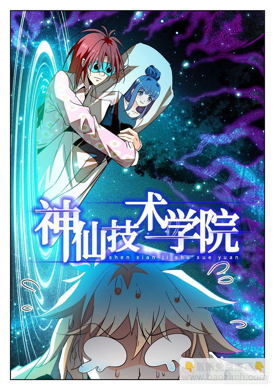 57 危险之人-第59话