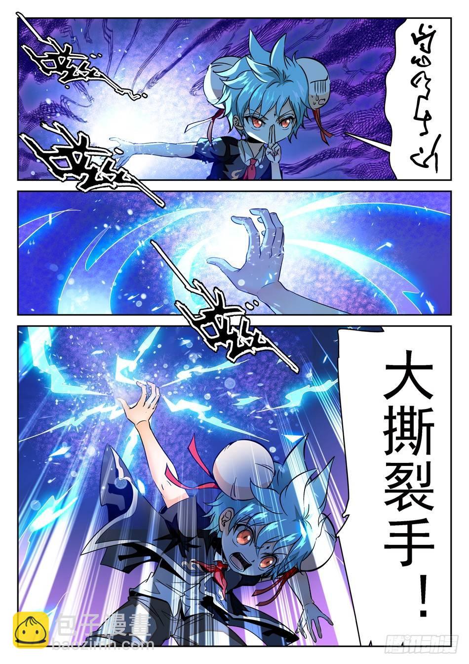 59 梦境-第61话