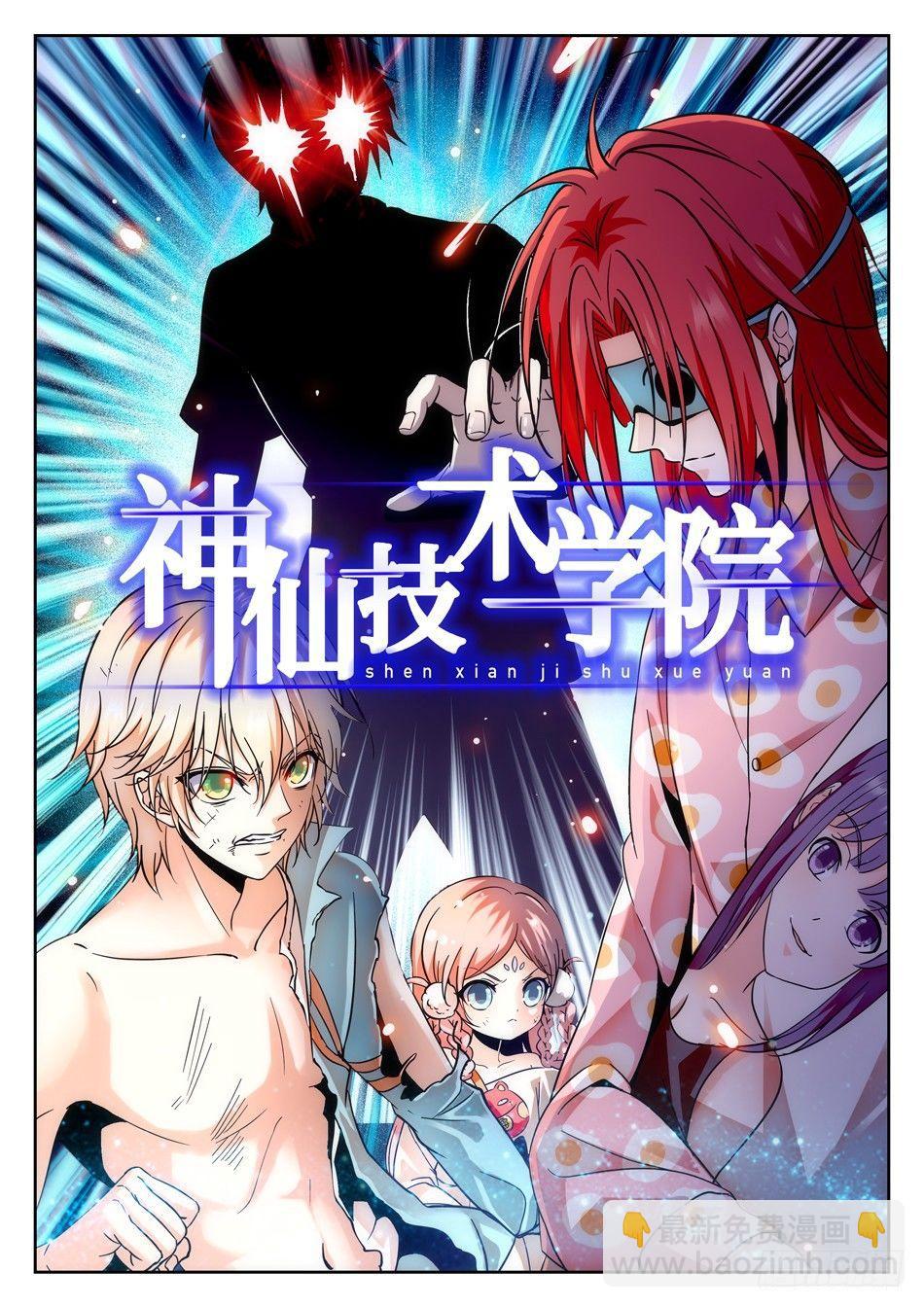 61 小保安-姜爸！-第63话