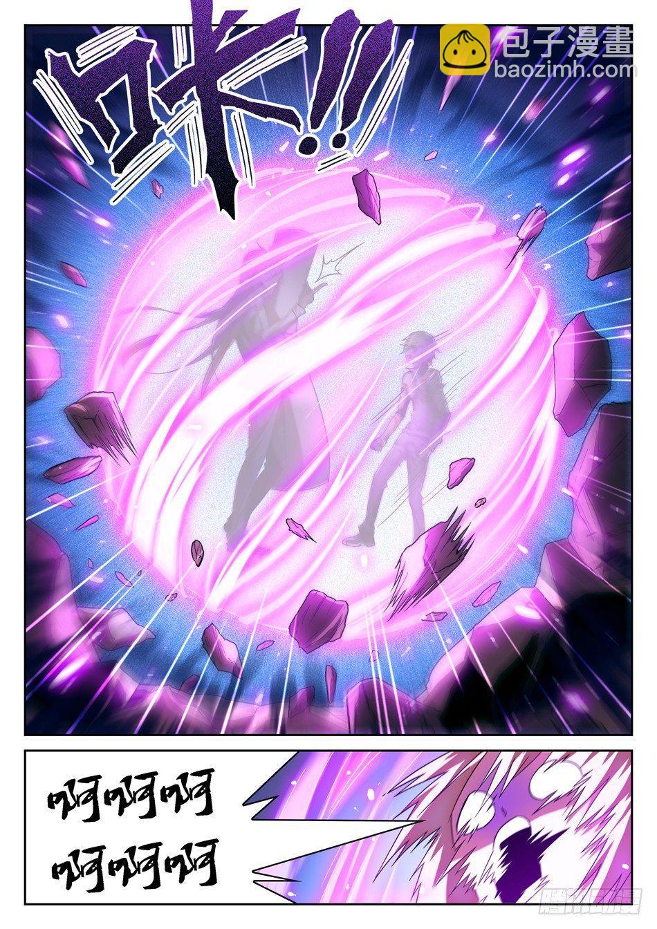 61 小保安-姜爸！-第63话