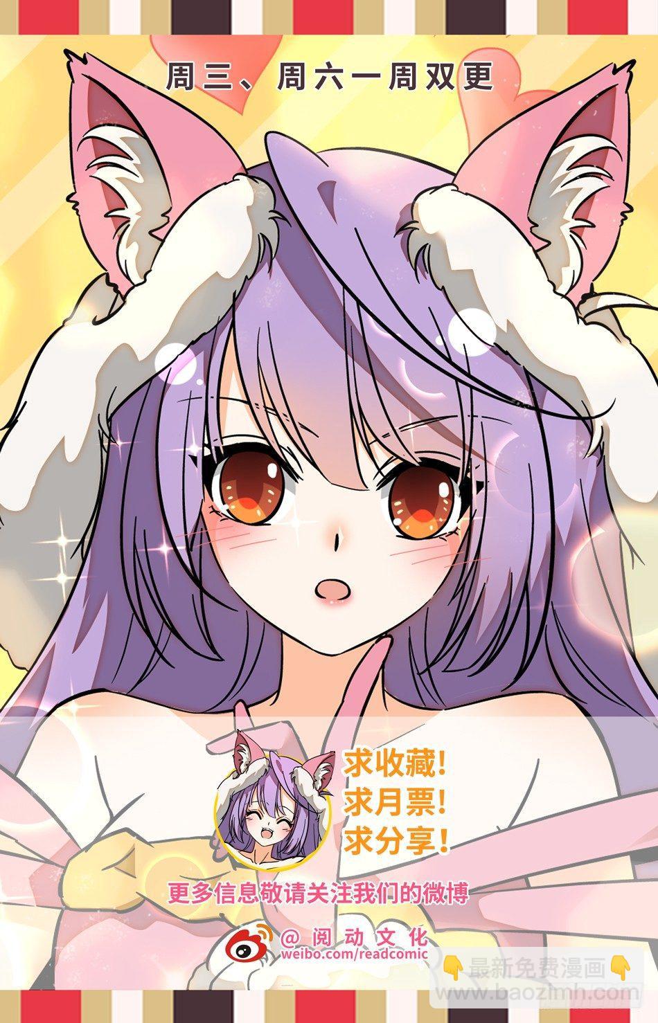 69 坑儿的爹~-第71话